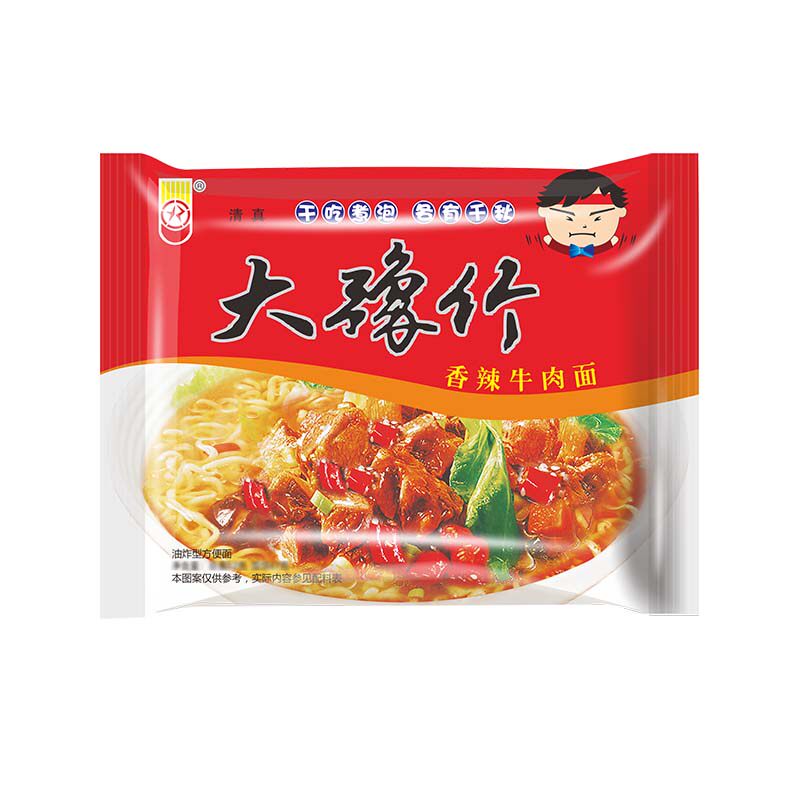 大豫竹方便面干脆面整箱香辣牛肉面干吃面袋装泡面速食怀旧零食