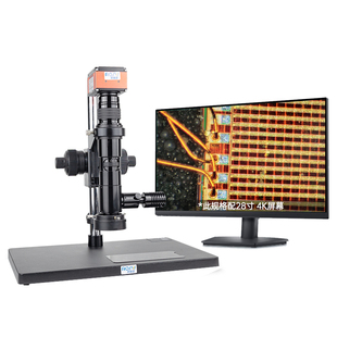 奥斯微4k超高清同轴电子显微镜科研专业级拍照测量读数高倍1000倍放大工业手机维修数码芯片检测ITO划痕观察