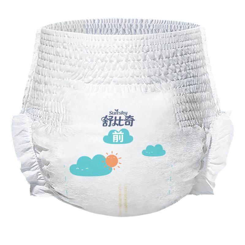 舒比奇维E精华纸尿裤拉拉裤便携装6片宝宝尿不湿旗舰店官方正品