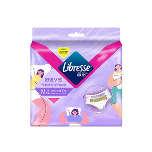 薇尔安睡裤卫生巾姨妈裤经期2条夜用M-L码防漏安心裤云感蓬蓬裤tt
