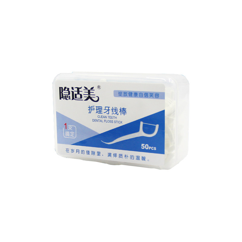 艾适美牙得安圆线牙线棒50支