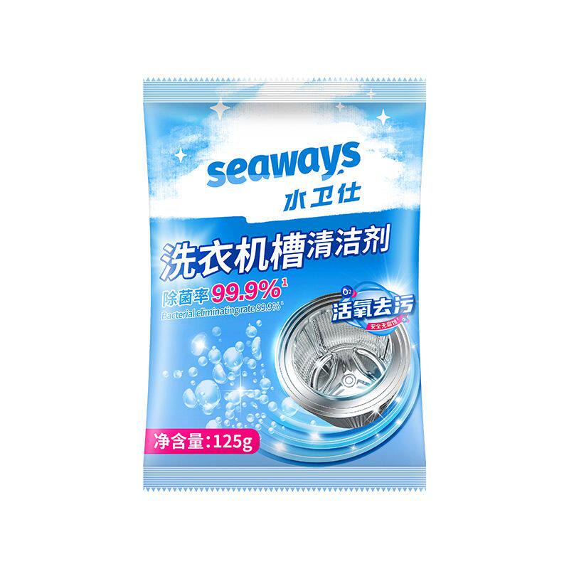 水卫士洗衣机清洗剂强力除垢消毒杀菌除螨滚筒全自动专用槽水卫仕