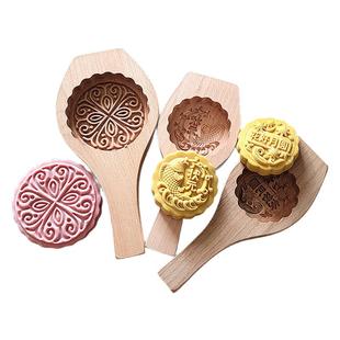 促销月饼清明果艾草青团南瓜饼面食品糕点心馒头实木质印花样模具
