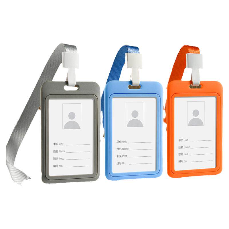 工作证卡套带挂绳定制幼儿园学生卡套公交门禁饭卡套工作牌胸牌员工工牌胸卡厂牌展会证出入证嘉宾证定做印刷