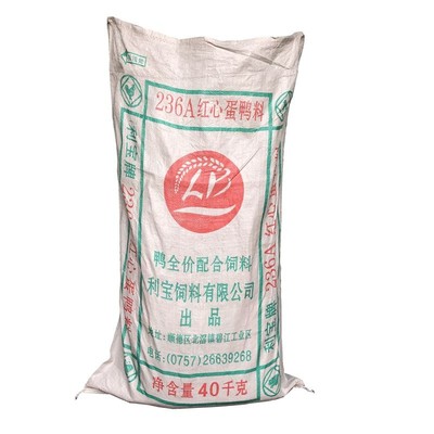 二手编织袋旧大加厚白色垃圾搬家