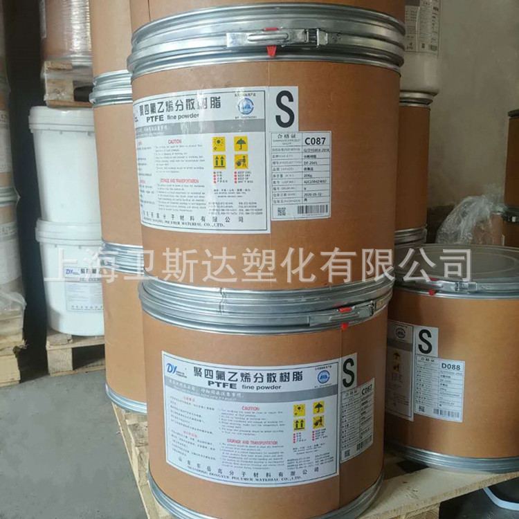 批发山东东岳DF-16A聚四氟乙烯悬浮细粉PTFE细粉 耐磨耐温抗化学
