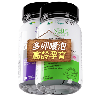 【自营】NHP活性叶酸卵泡多进口囊卵巢女性备孕非维生素b8肌醇