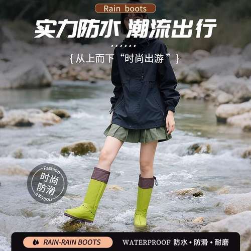 雨鞋女款2025新款鞋套防水防滑加厚耐磨赶海登山户外溯溪专用雨靴