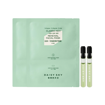 会员专享雏菊的天空星品组合