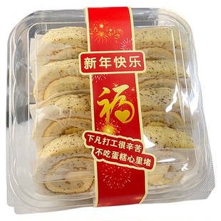 瑞文烘焙盒马山姆同款瑞士卷包装盒3/4/6/8个装透明蛋糕卷分装盒