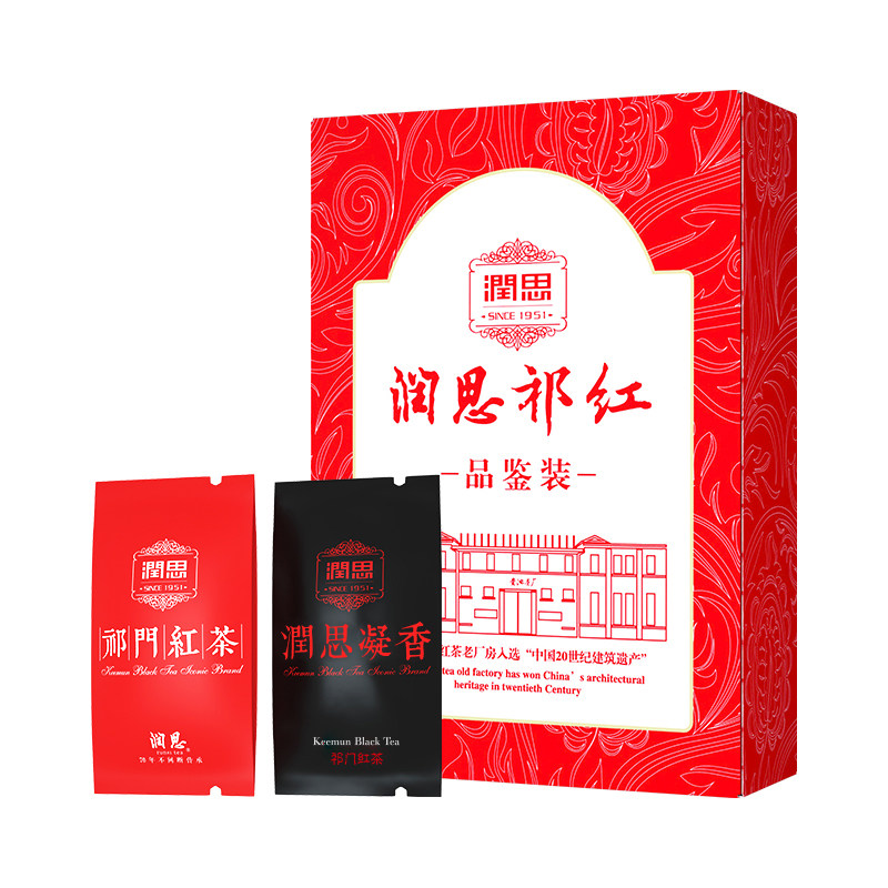 祁红毛峰祁红香螺祁红毛峰