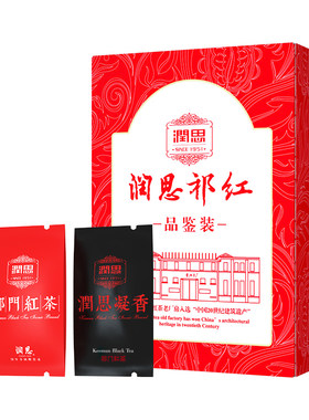 祁红毛峰祁红香螺祁红毛峰