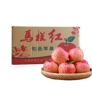 【富士】旬邑马栏红典西苹果24枚快递箱 皮薄肉厚