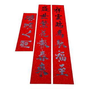 2026马年手写春联定制春节传统书法对联过年家用大门新春企业送礼