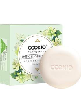 日本CCOKIO进口乳木果植物洁面皂