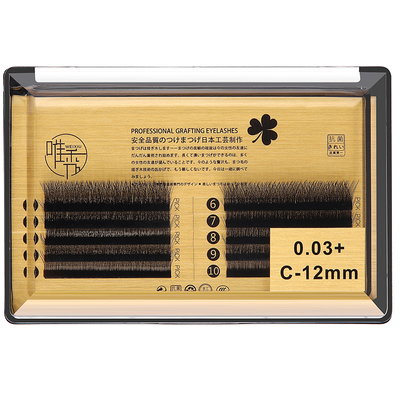 三叶草睫毛0.03+嫁接睫毛软毛美睫店专用3d开花yy三叶草开花睫毛