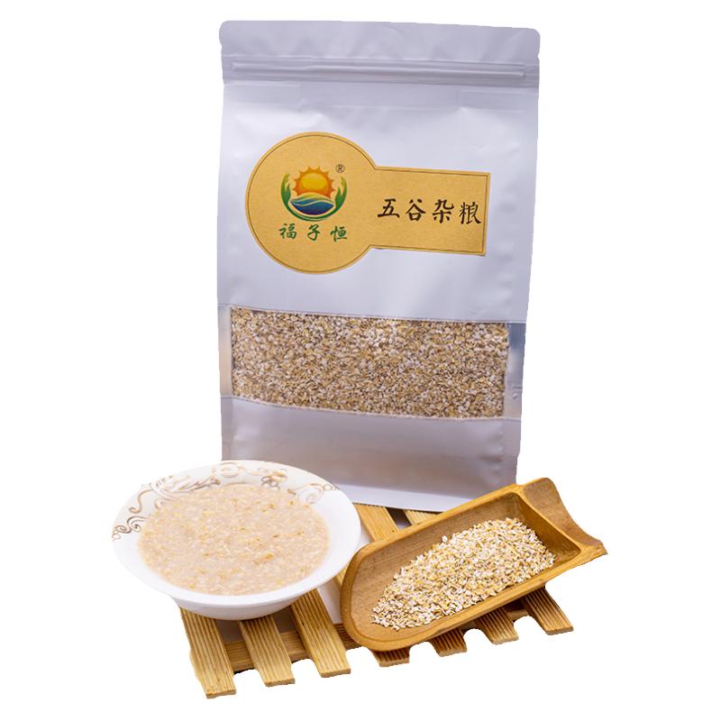 福子恒燕麦麸皮即食冲饮代餐免煮