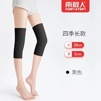 Four Seasons Cold Fight Black