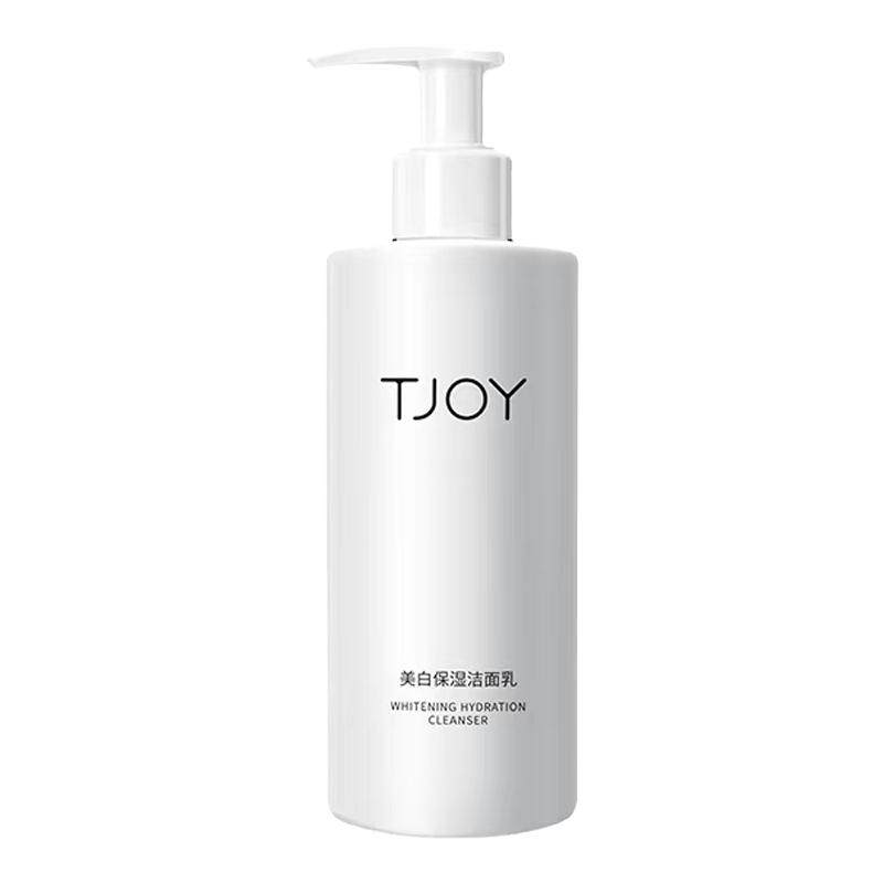 美白保湿洁面乳正品丁家宜通用