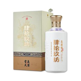 【收藏送礼】肆拾玖坊义薄云天酱香型白酒53度500ml单瓶礼盒装