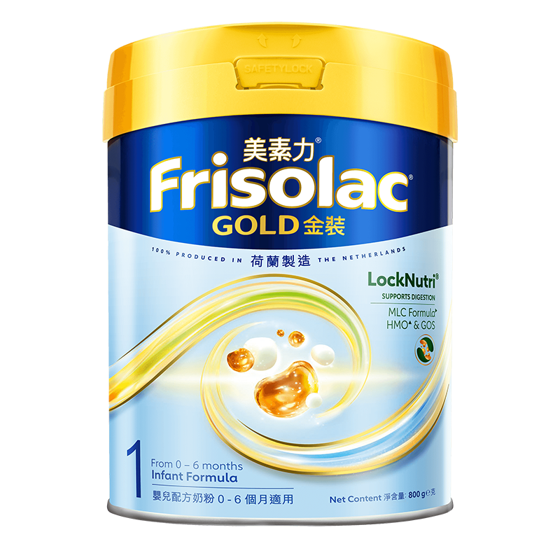【买过的店】港版金装1段奶粉