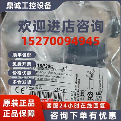 议价XCKN2145P20C/XCKN2108P20C/XCKN2118P20C/XCKN2102P20C施耐