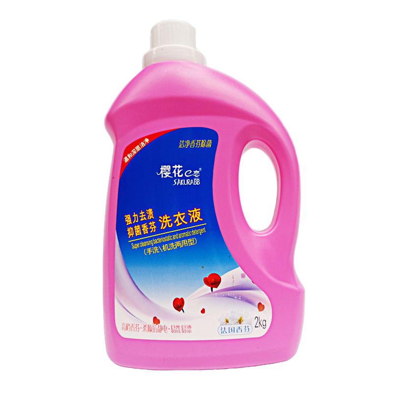 正品樱花e恋护手两用抑菌洗衣液