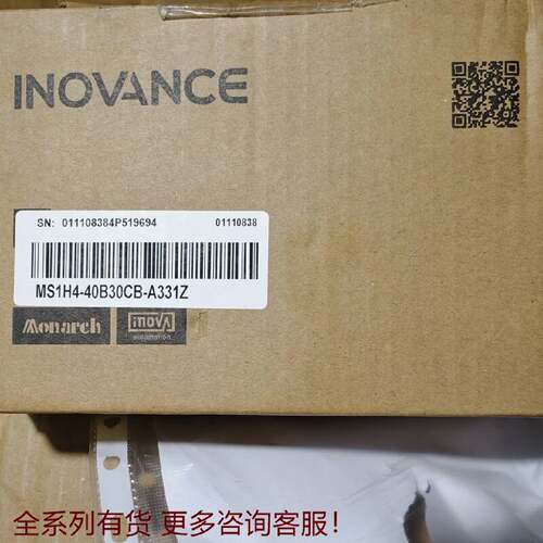 （请询价）汇川MS1H4-40B30CB-A331Z