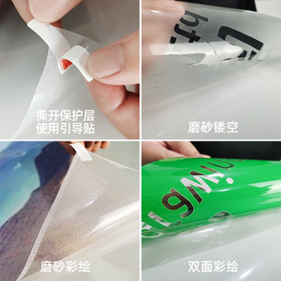 办公室防撞条玻璃门腰线t贴纸磨砂贴膜定制公司定制门贴静电玻璃