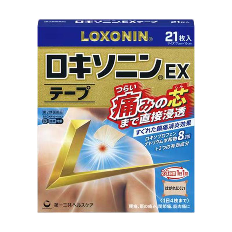 第一三共LOXONIN乐松洛索洛芬纳片凝胶贴膏镇痛膏药贴21枚 加强版