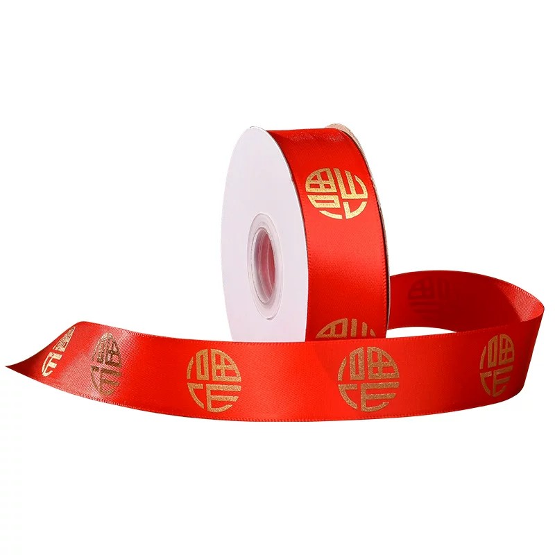 新房乔迁新居红布条绸带丝带福字烫金树搬家入宅仪式用品装饰布置