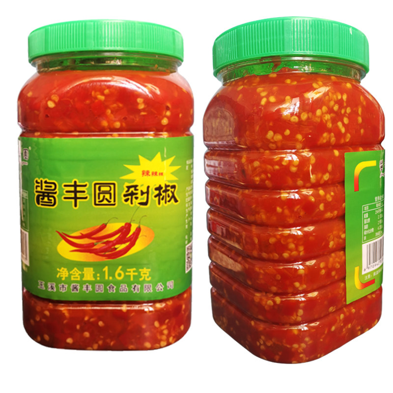 云南特产剁辣辣椒酱糟辣子下饭菜