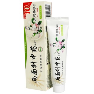两面针中药牙膏清减轻牙龈问题牙敏感四味针火茉莉茶香正品男女士