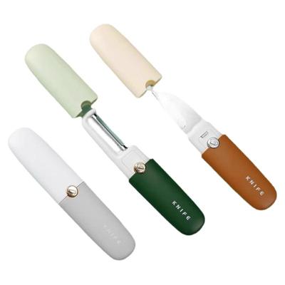 宿舍二合一水果削皮刀