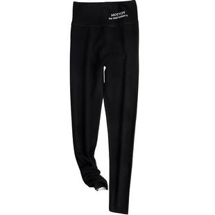 德绒蚕丝无痕羊毛裤校服神器加绒加厚保暖裤女棉毛裤冬季秋裤内穿