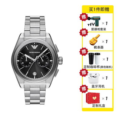 自营手表阿玛尼商务石英男士