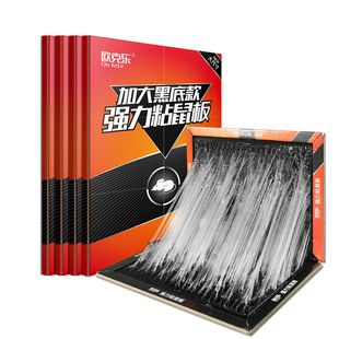 欧克乐老鼠贴强力粘鼠板灭鼠胶粘大老鼠大号老鼠夹笼家用捕鼠神器