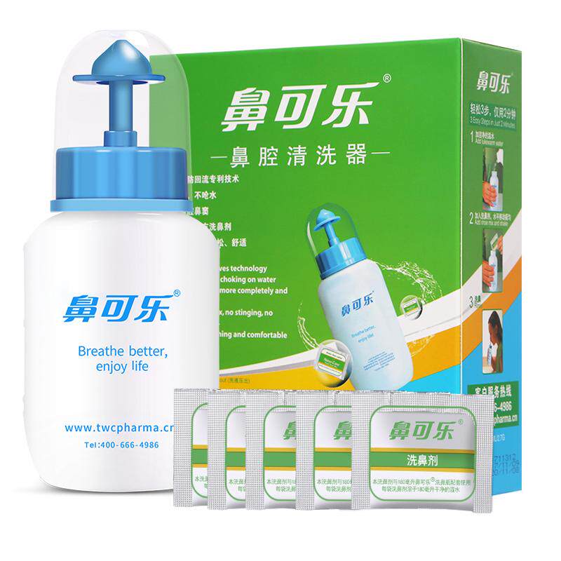 鼻可乐儿童洗鼻器家用鼻腔冲洗神器鼻炎专用洗鼻盐剂冲鼻器洗鼻壶