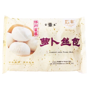 扬州特产美食 富春包子速冻速食 萝卜丝包 儿童营养点心早餐 包邮