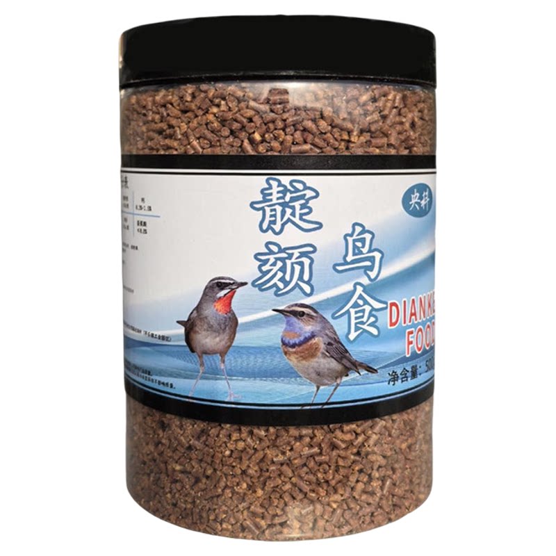 红靛鸟食大山雀食雀科高端鸟食