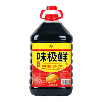 吉匠味极鲜生抽酱油调味品调味酱汁凉拌炒菜提鲜调料酿造食用鲜味