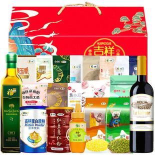 中粮福临门五谷杂粮礼盒米面油组合年货大礼包春节福利送礼品客户