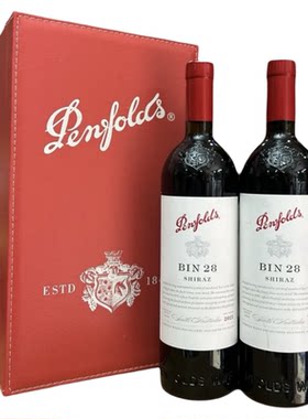 【双喜重庆】奔富BIN28礼盒装正品保证澳洲进口葡萄酒750ml×2瓶