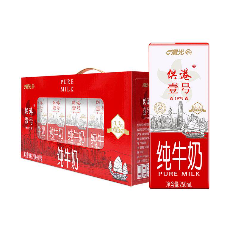 【供港189标准】供港壹号纯牛奶250ml*12盒*2箱全脂营养早餐奶