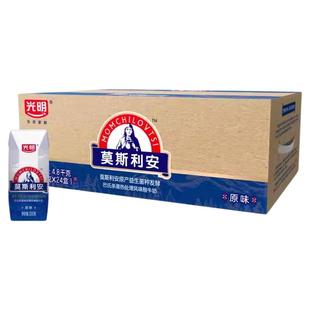 【12月产】光明莫斯利安原味酸奶200g*24盒整箱风味营养早餐酸奶