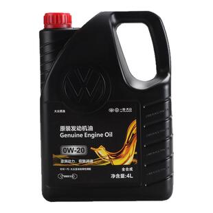 一汽大众原装机油高端迈腾探岳探歌0W20原厂专用全合成发动机油