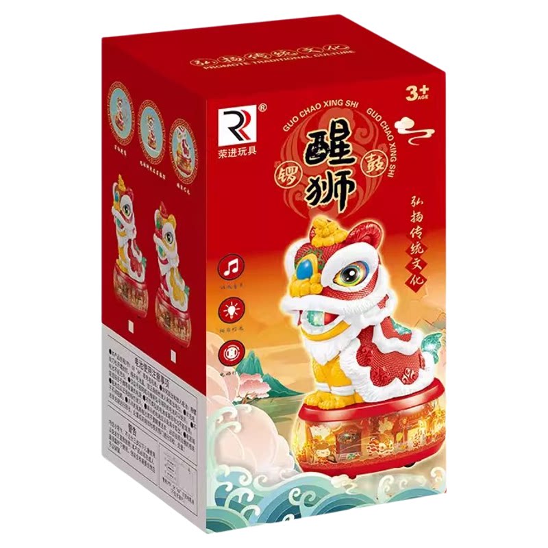 中秋儿童发光音乐舞狮手提灯笼