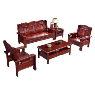 实木沙发中式客厅组合小户型农村花梨木仿古雕花堂屋老式木头家具