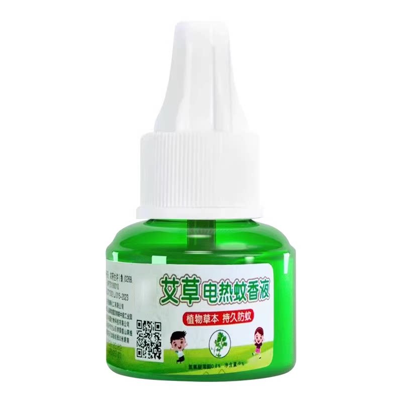 【电热蚊香液酒店宾馆】整箱批发