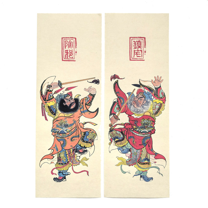 2027羊年老年画门神仿古宣钟门神